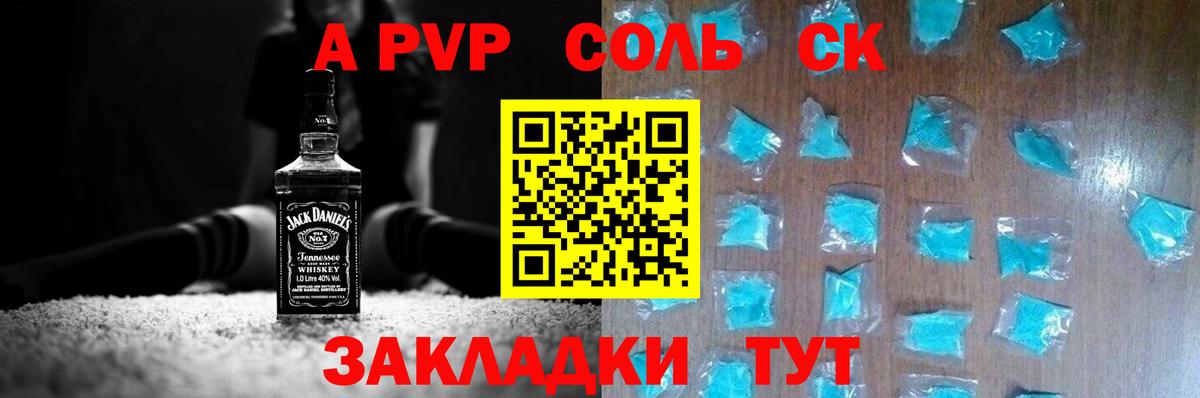 купить наркоту  Alfa_PVP СК КРИС  Осинники  Вход с VPN  Alpha-PVP мука  A-PVP крисы CK 