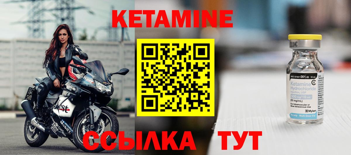 ссылка на мегу tor  Кетамин VHQ  Вход с VPN  Осинники 