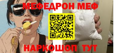 MESCALINE Туймазы