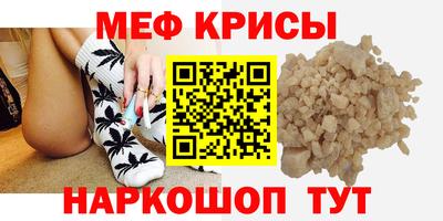 MESCALINE Туймазы