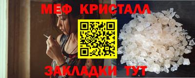 MESCALINE Туймазы