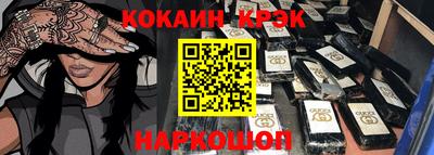 MESCALINE Туймазы