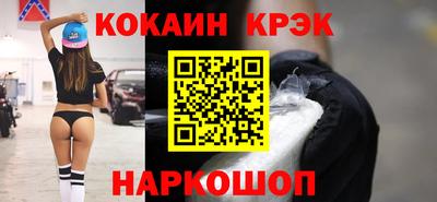 MESCALINE Туймазы