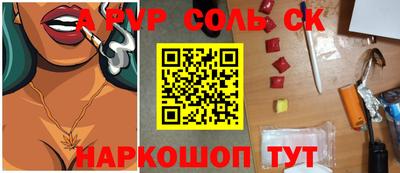2c-b Тулун