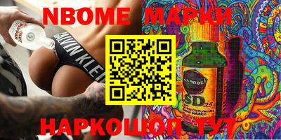 марки lsd Тула