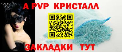 2c-b Тулун