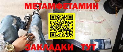 MESCALINE Туймазы