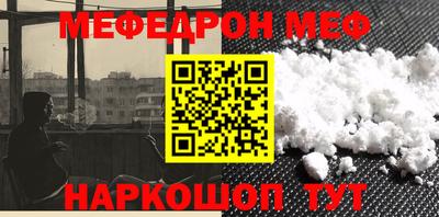 MESCALINE Туймазы