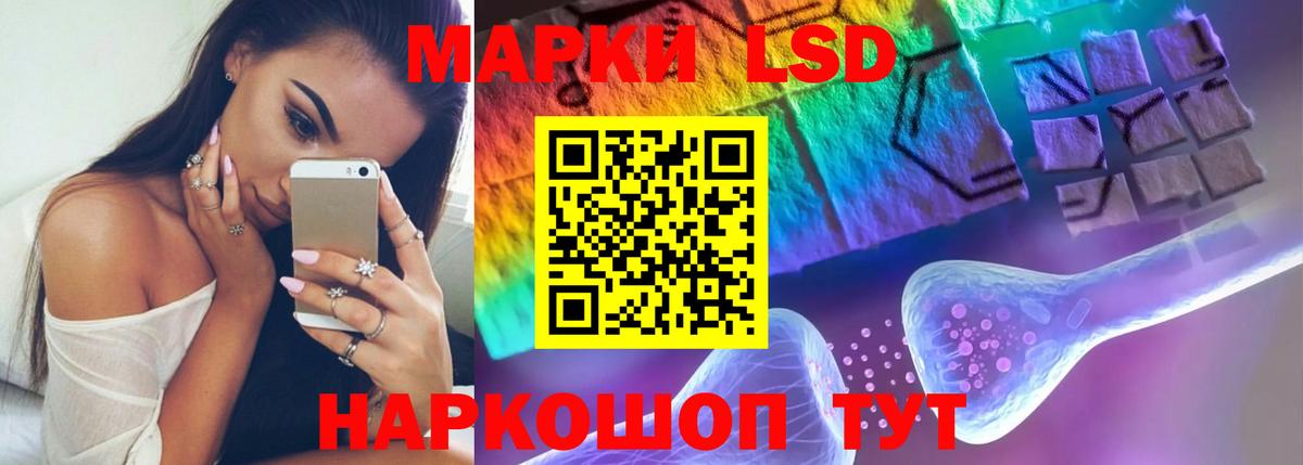 Лсд 25 экстази ecstasy Осинники