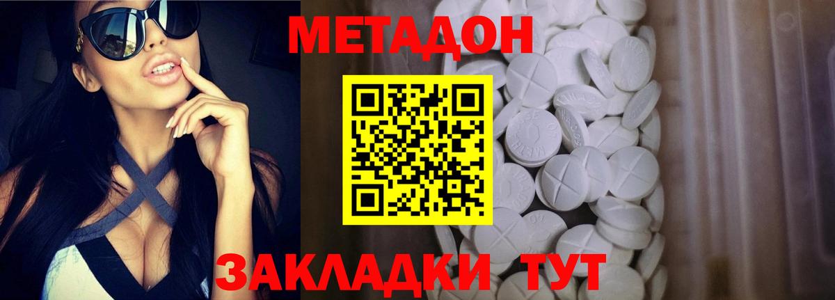 Осинники  МЕТАДОН мёд  Метадон VHQ  сайты даркнета как зайти  Вход с VPN 