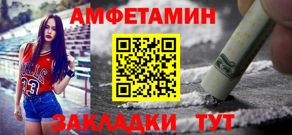 Осинники  Метамфетамин мет  Метамфетамин мет  Вход с VPN 