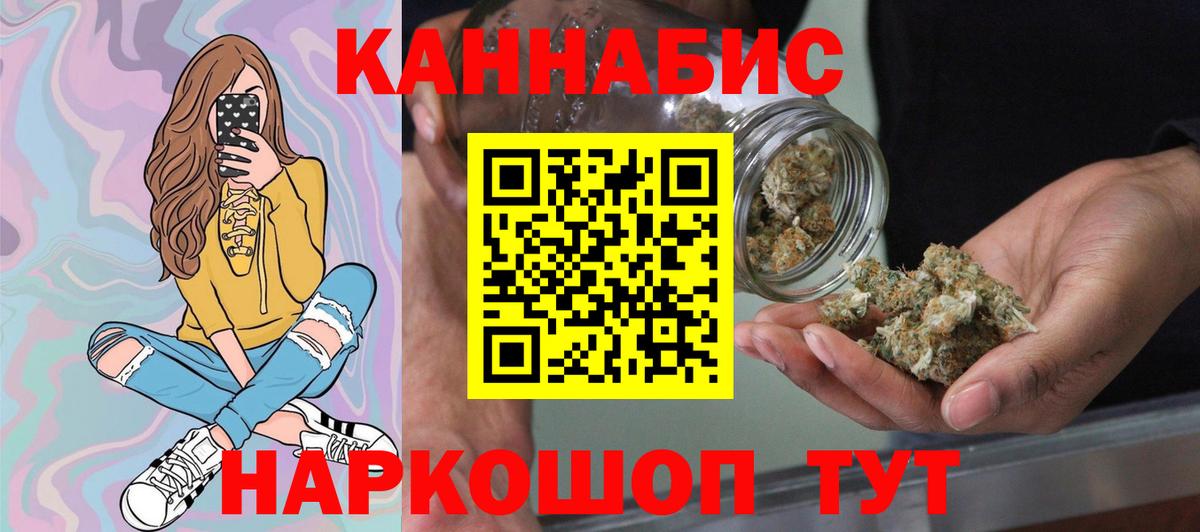 Осинники  Бошки Шишки сатива  Вход с VPN  Шишки марихуана тримм  Конопля AK-47  Каннабис MAZAR 