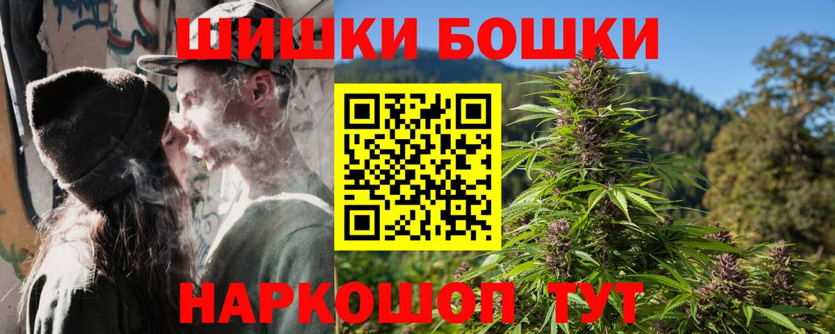 Шишки марихуана конопля Осинники